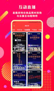 奔多多软件