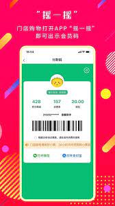 奔多多软件