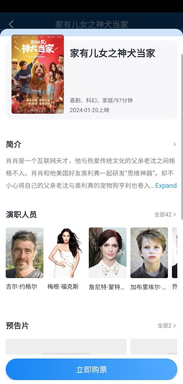 e票电影安卓下载