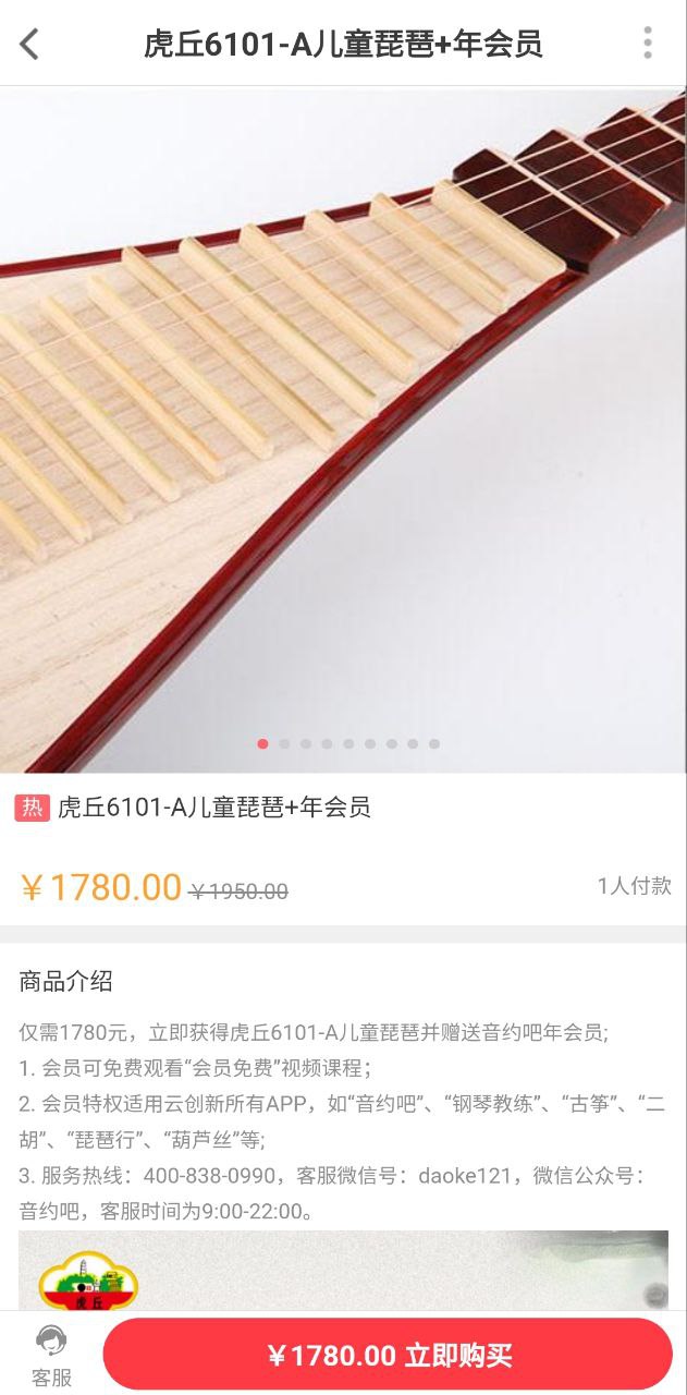 琵琶行最新