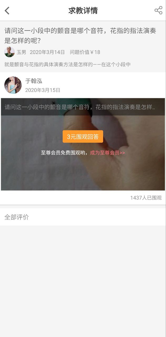 琵琶行最新
