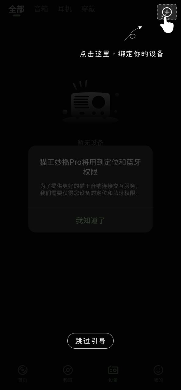 猫王妙播2025