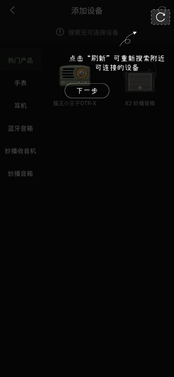 猫王妙播2025