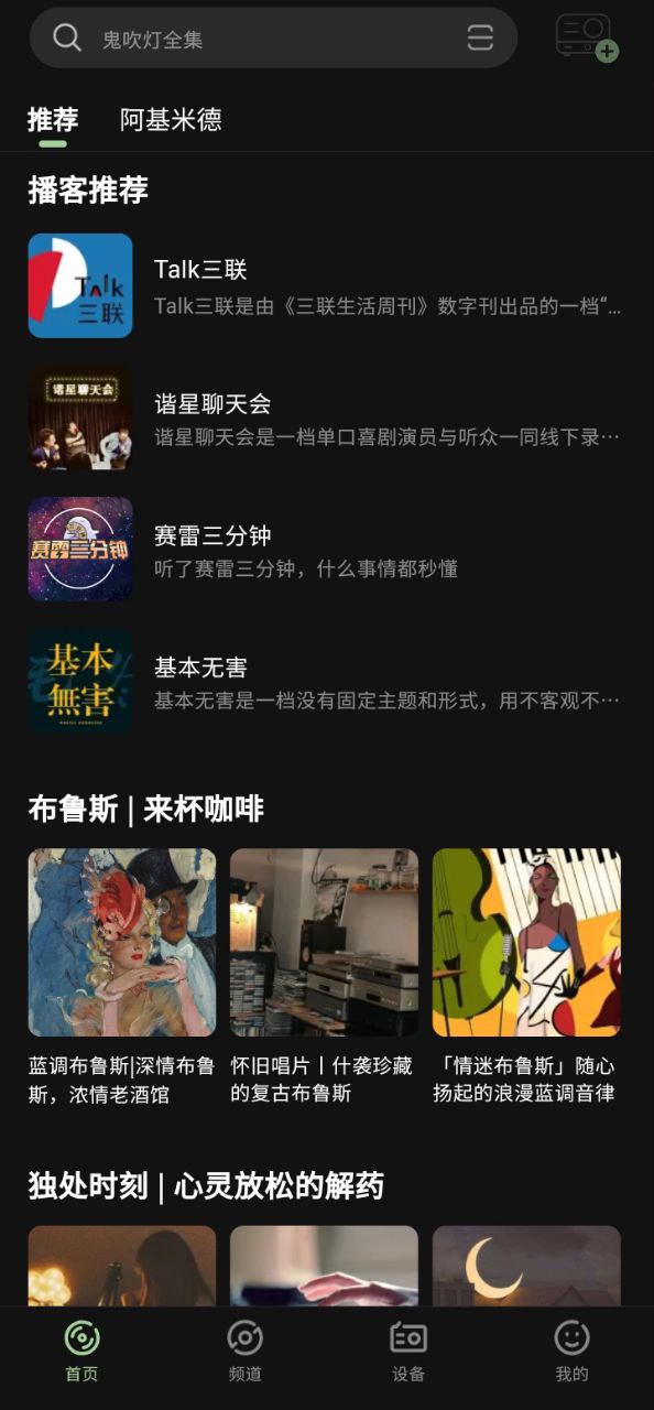 猫王妙播2025