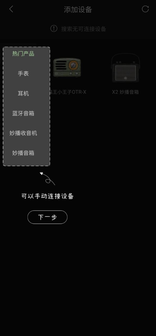猫王妙播2025