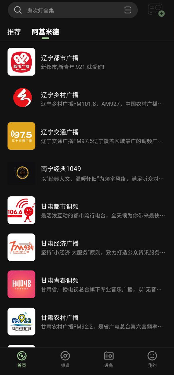猫王妙播2025