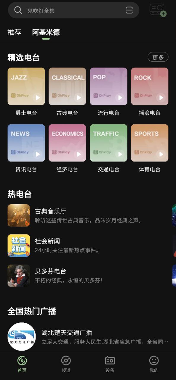 猫王妙播2025