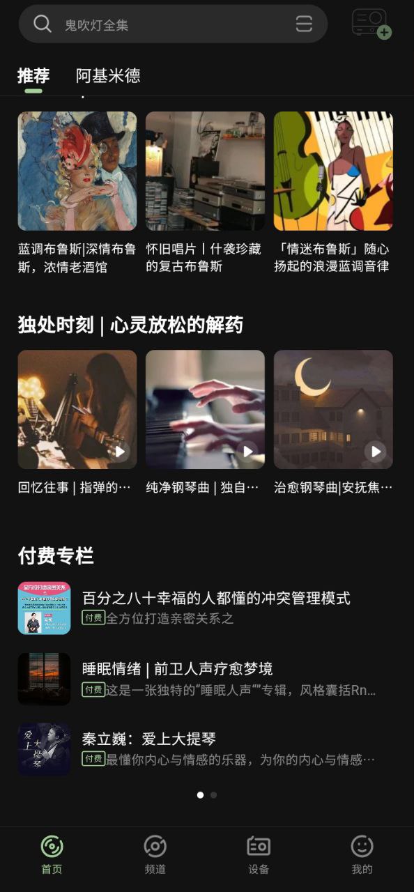 猫王妙播2025