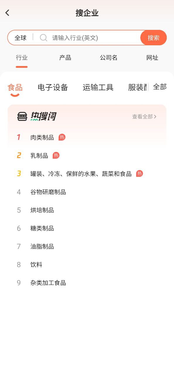 跨境魔方下载