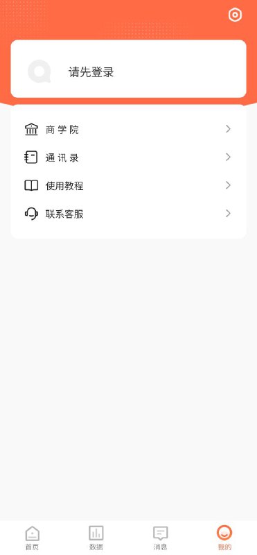 跨境魔方下载
