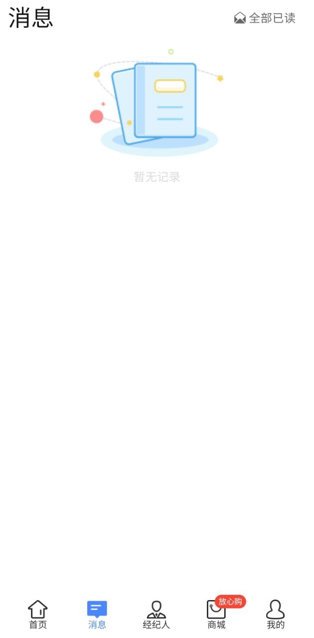 度才子app