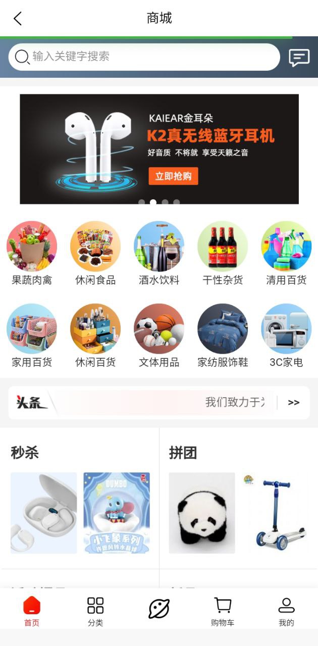 度才子app