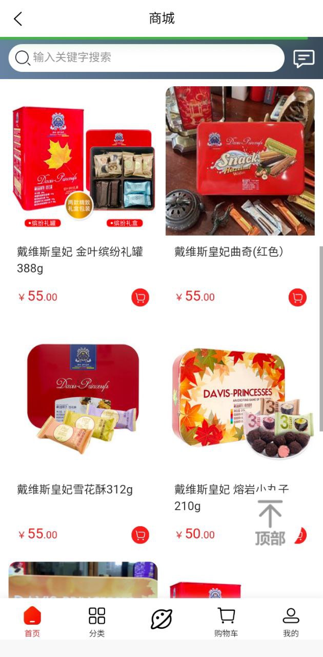 度才子app