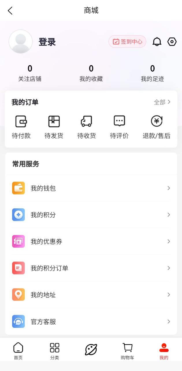 度才子app