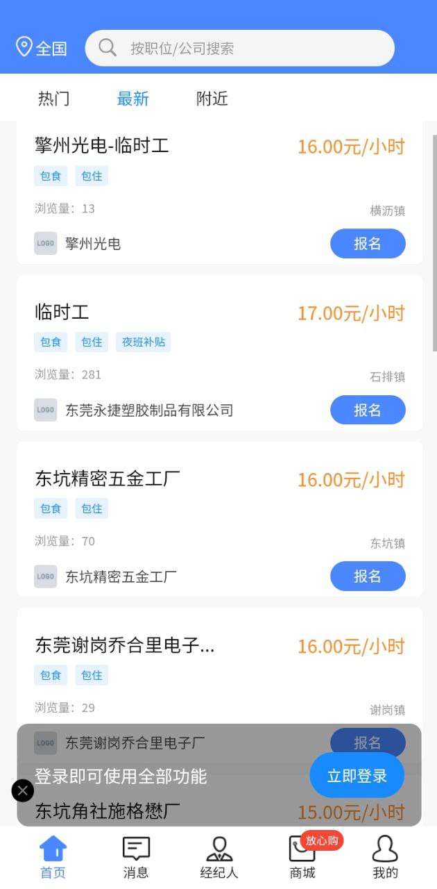 度才子app