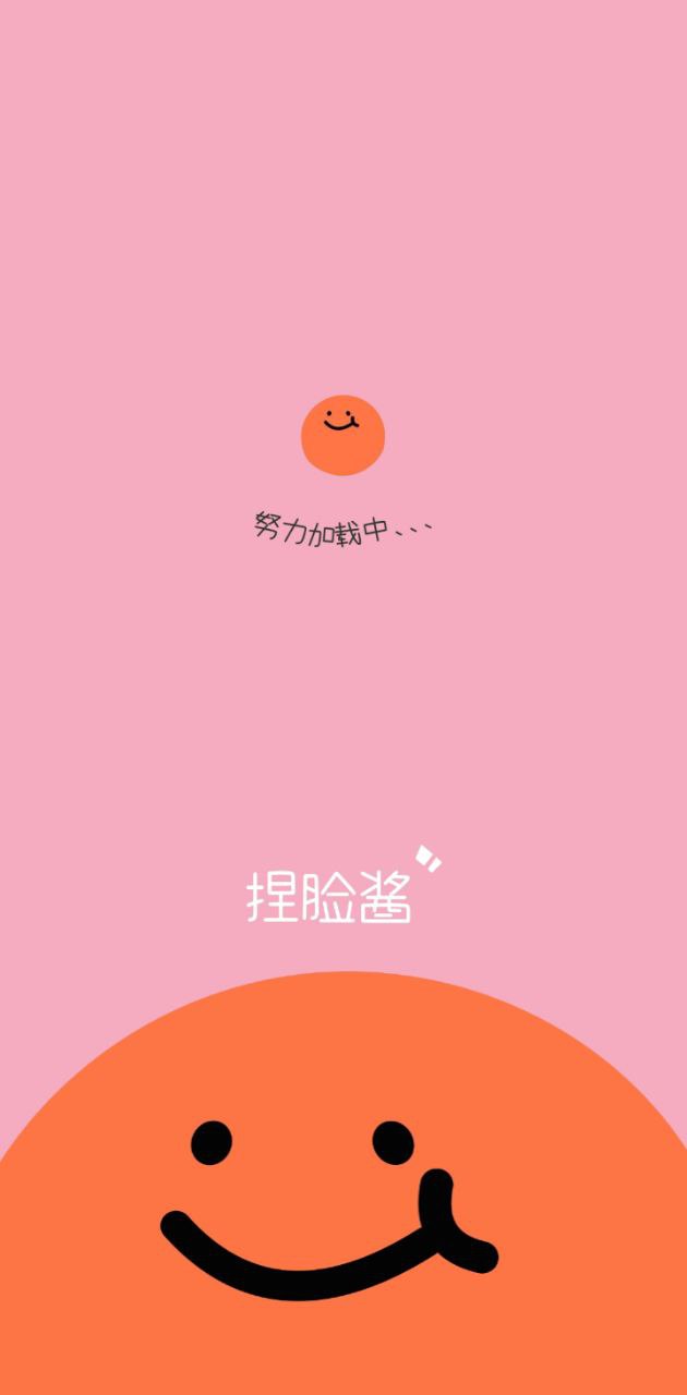 捏脸酱安卓版