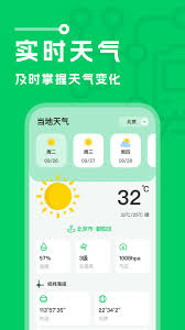 收纳先生安卓版