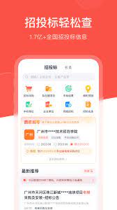 开单果安卓版
