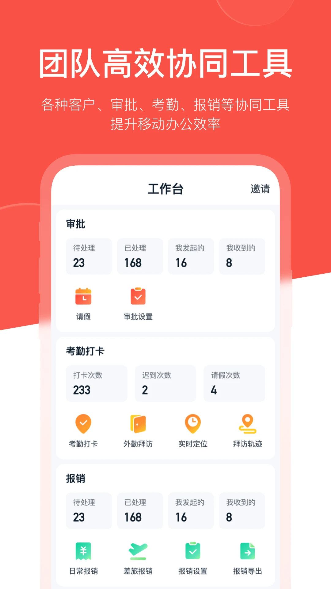 开单果安卓版