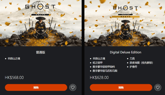 《羊蹄山之魂》热门游戏!多地区预购榜单持续领跑