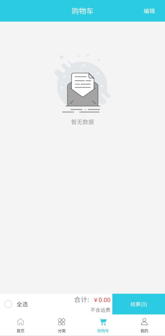 流量达人app