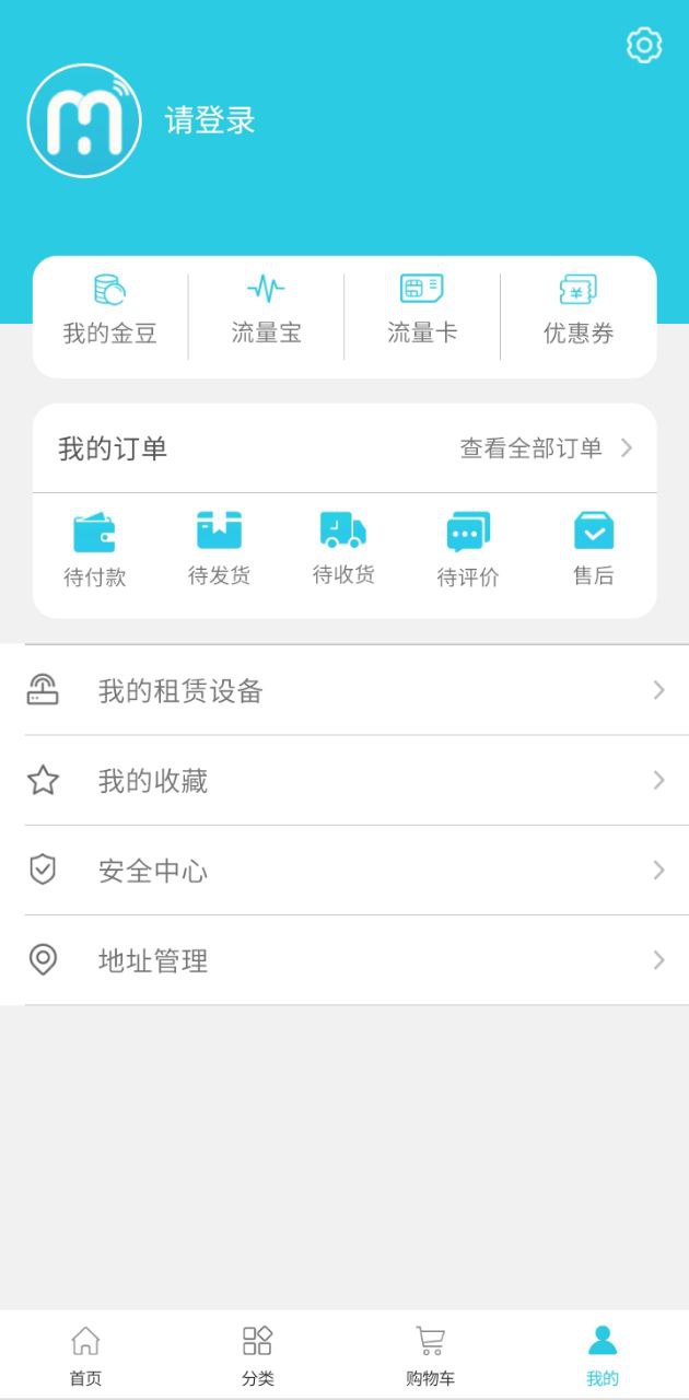 流量达人app