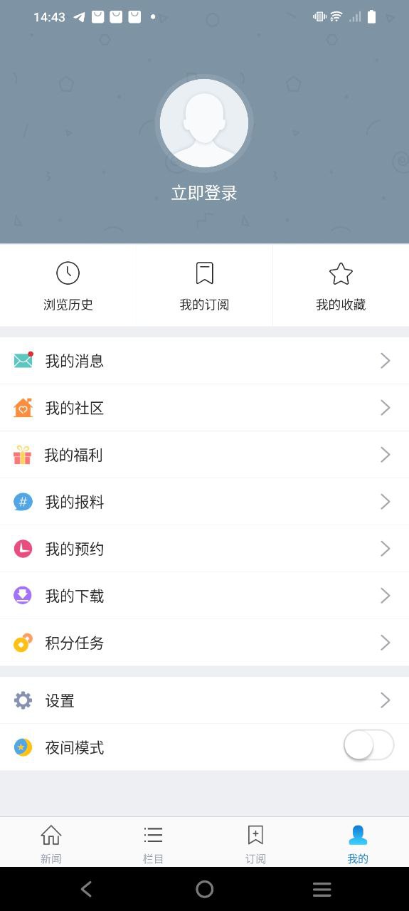 海豚视界免费下载