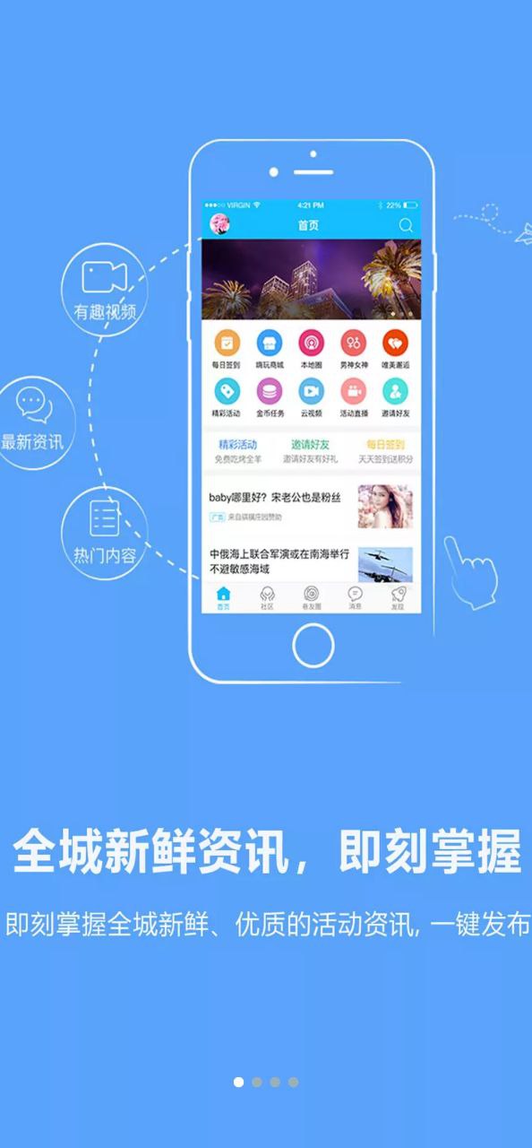 阳光论坛网安卓下载
