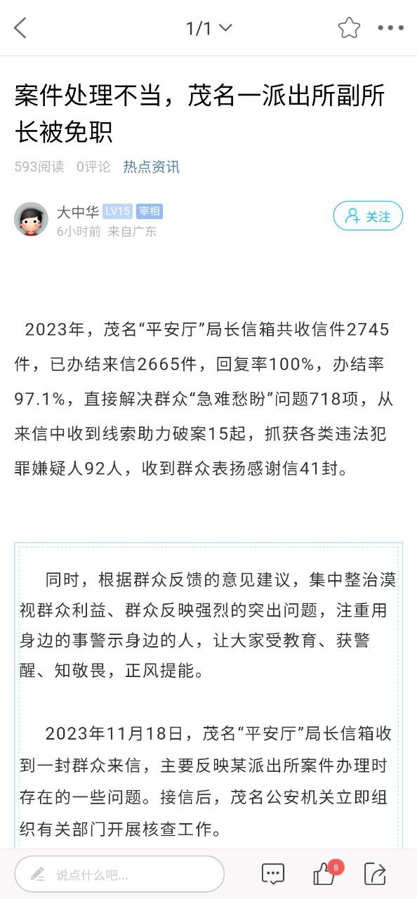 阳光论坛网安卓下载