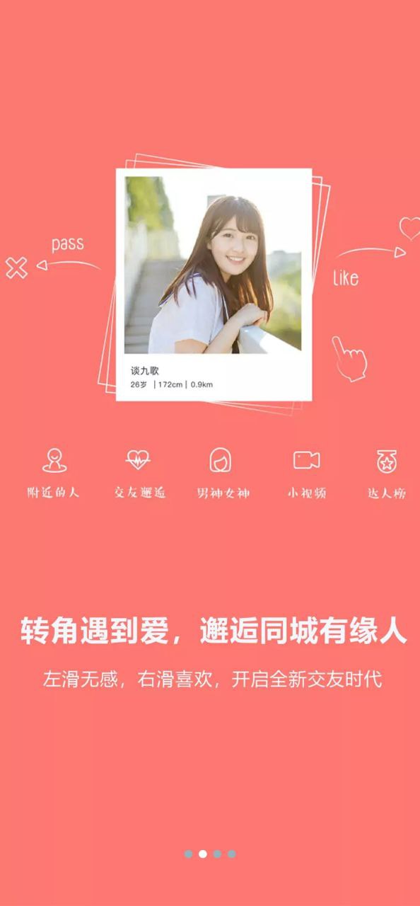 阳光论坛网安卓下载