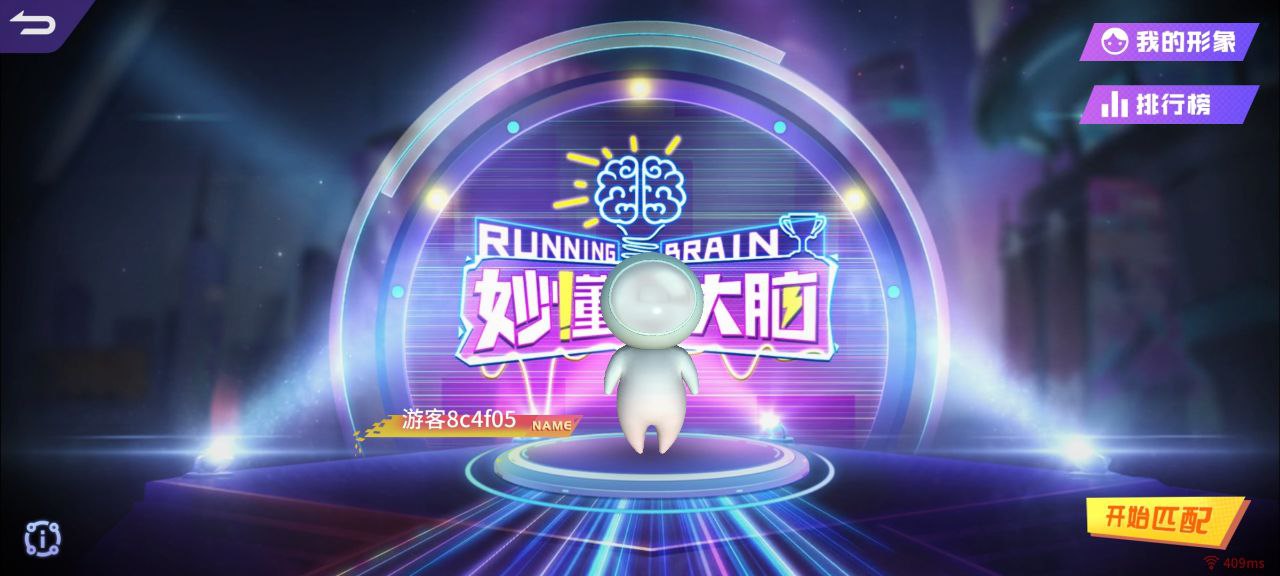 妙懂初中地理安卓版