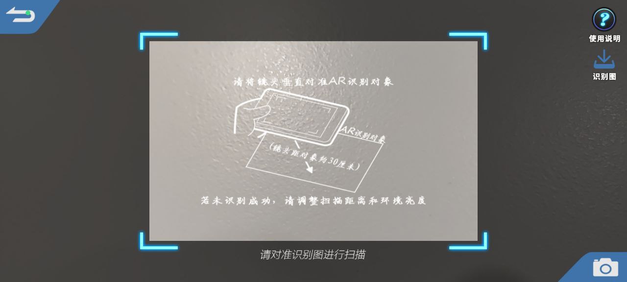 妙懂初中地理安卓版
