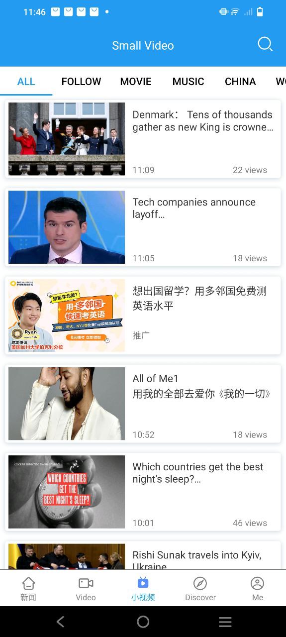双语新闻