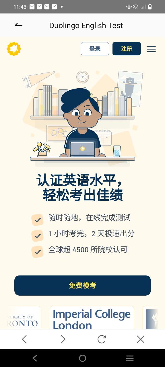 双语新闻