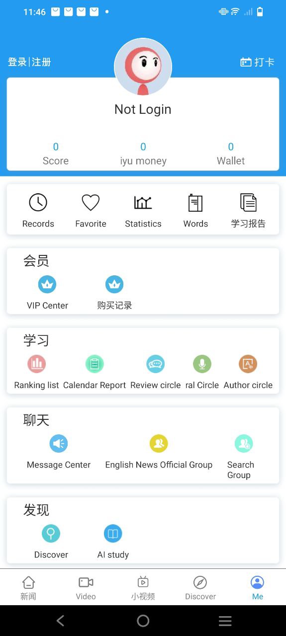 双语新闻