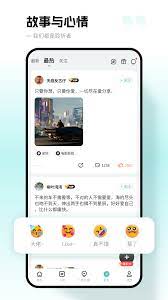 平安好伙伴手机版