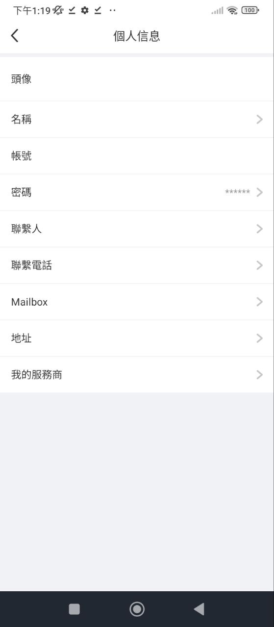 立即定位免费下载