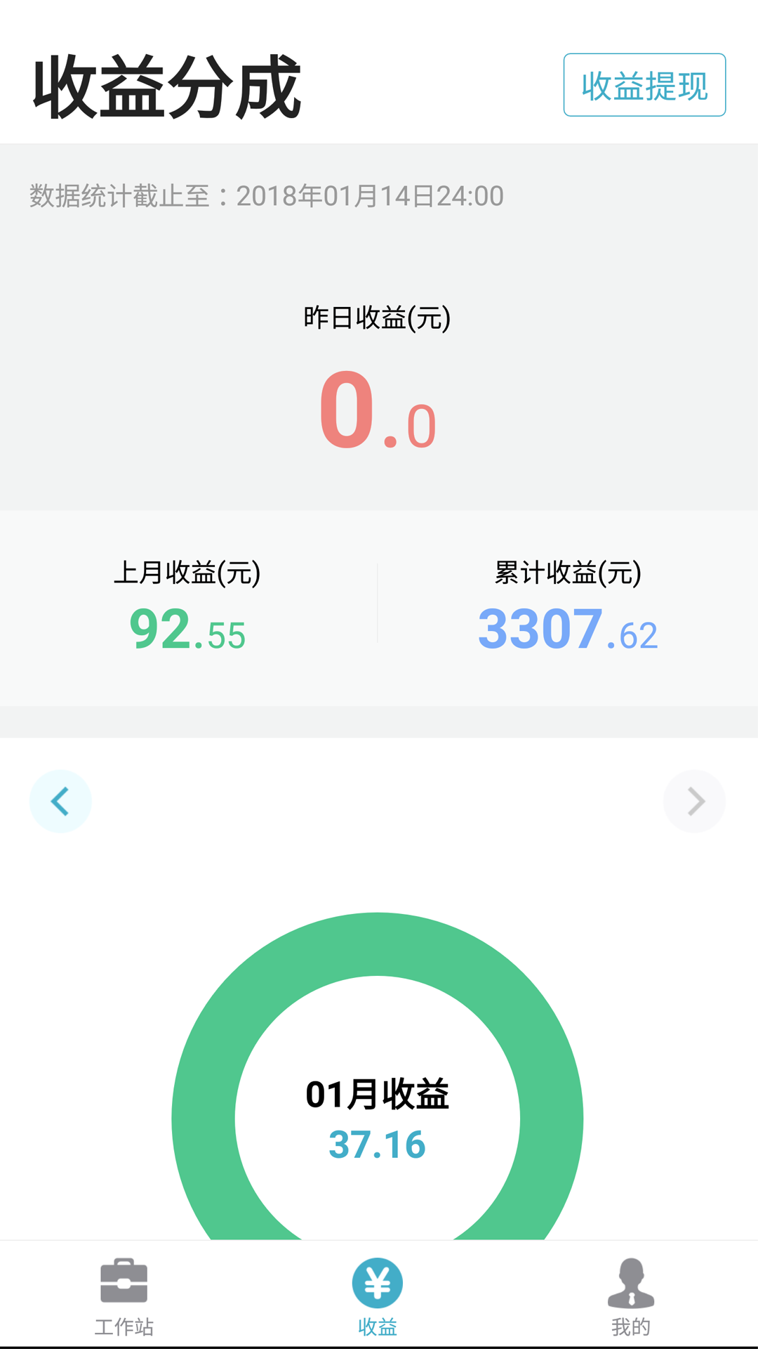 有来医生医生版安卓下载
