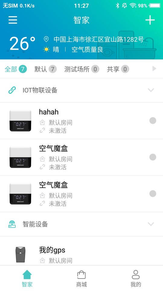 思乐智最新