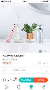 思乐智最新