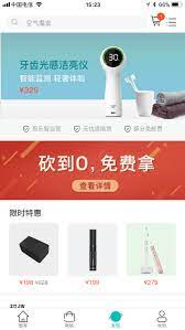 思乐智最新