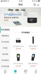 思乐智最新