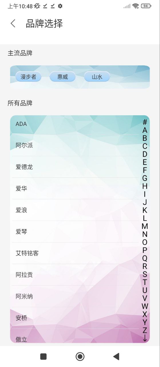 电视机万能遥控器Android版
