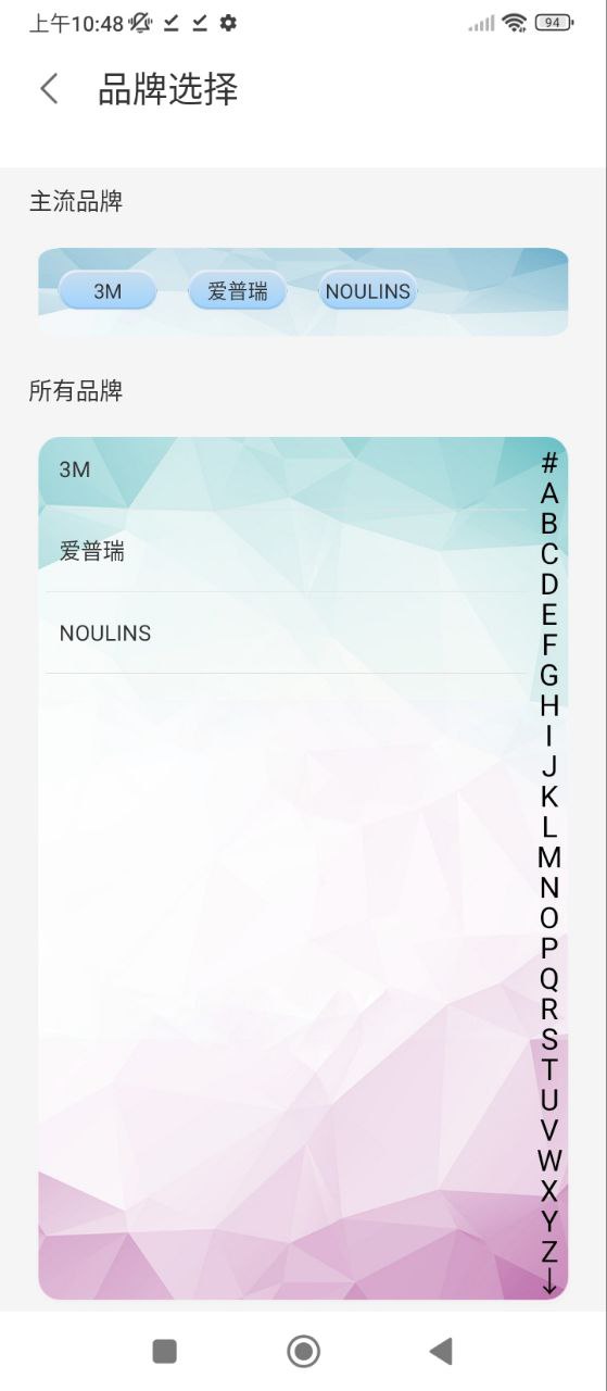 电视机万能遥控器