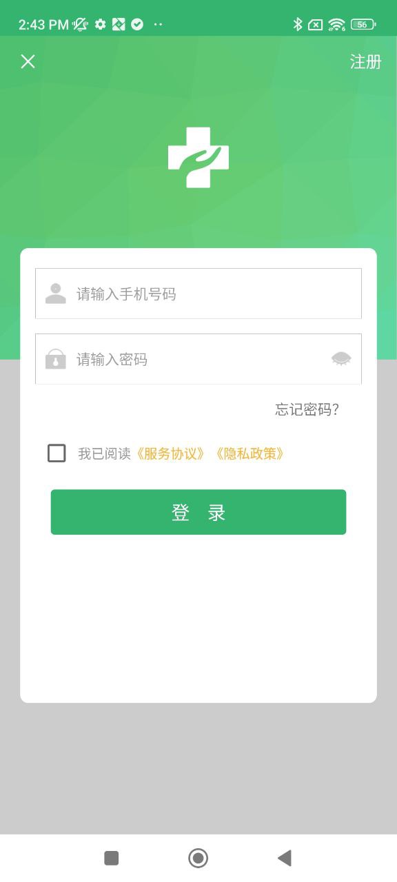 健康太仓2025
