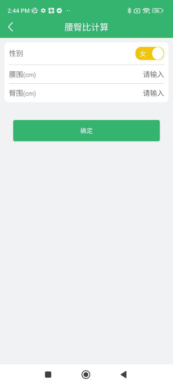 健康太仓2025