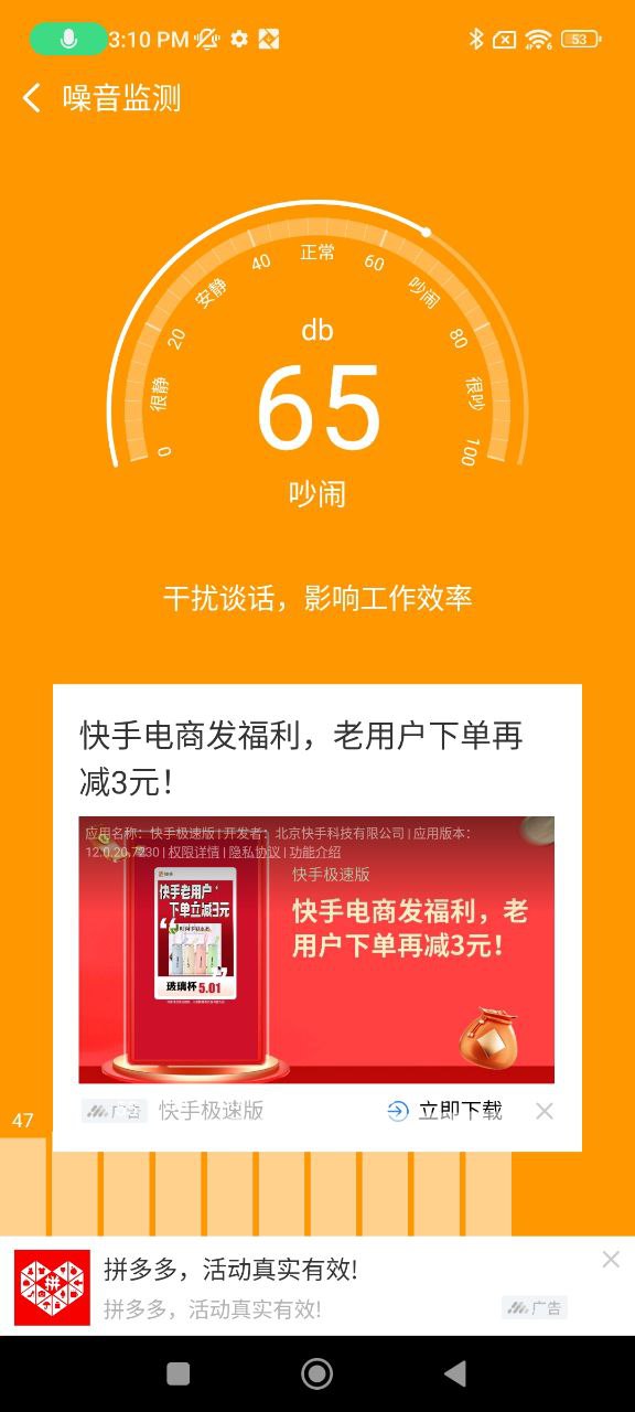 私密文件保险箱安装