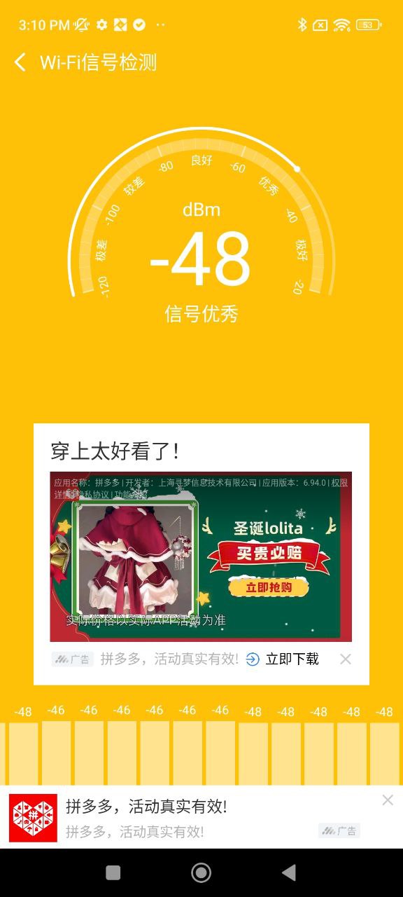 私密文件保险箱安装