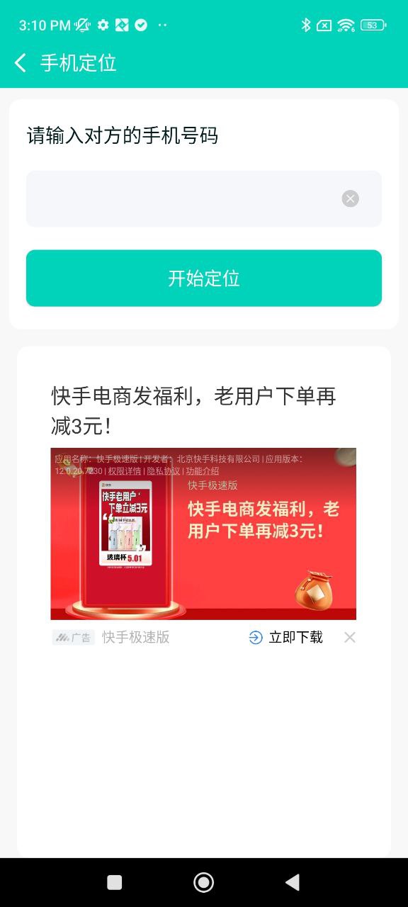私密文件保险箱