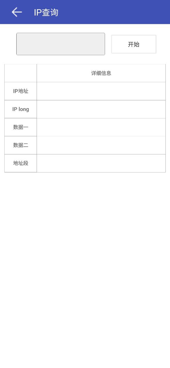 网络万用表下载安装